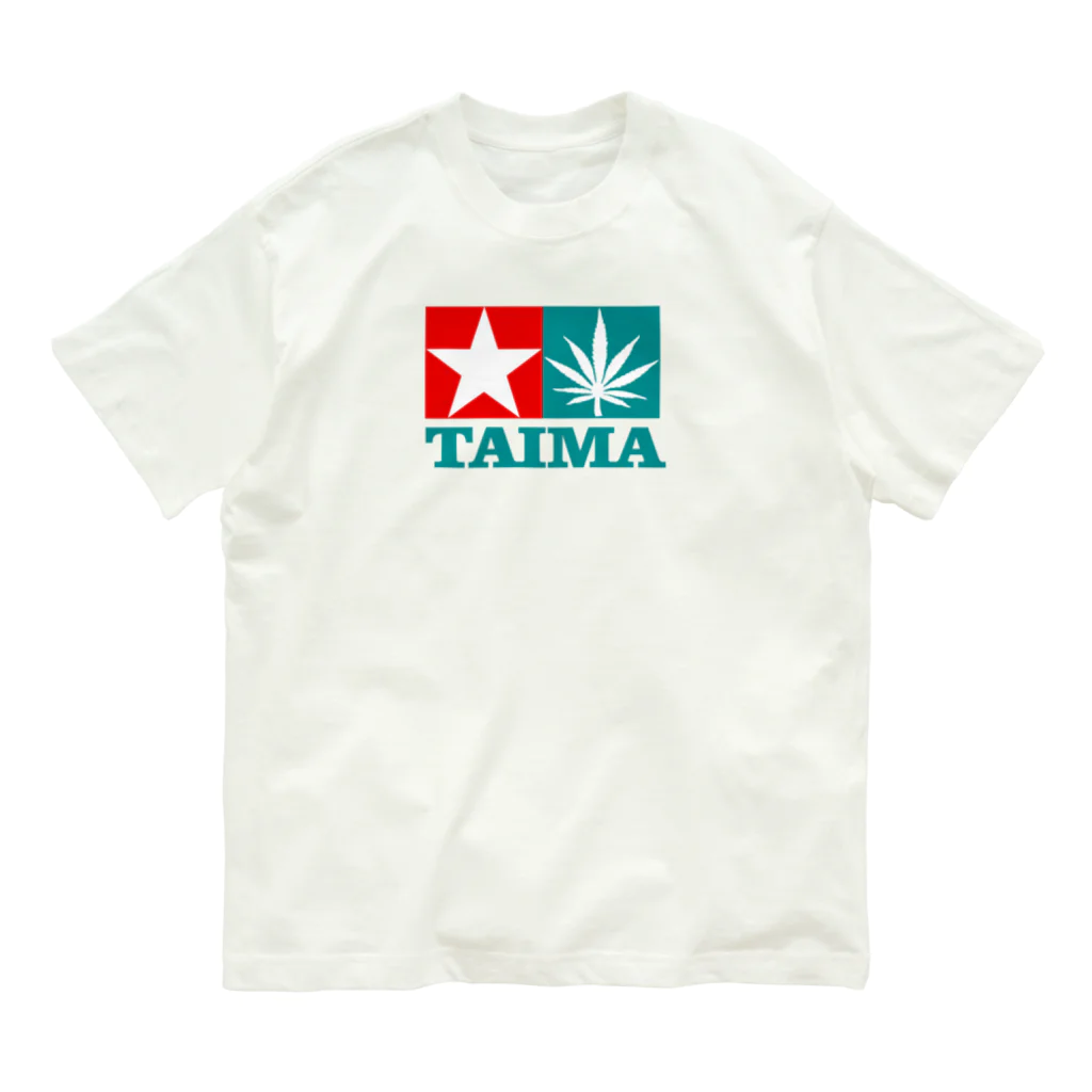 おもしろいTシャツ屋さんのTAIMA 大麻 大麻草 マリファナ cannabis marijuana  Organic Cotton T-Shirt