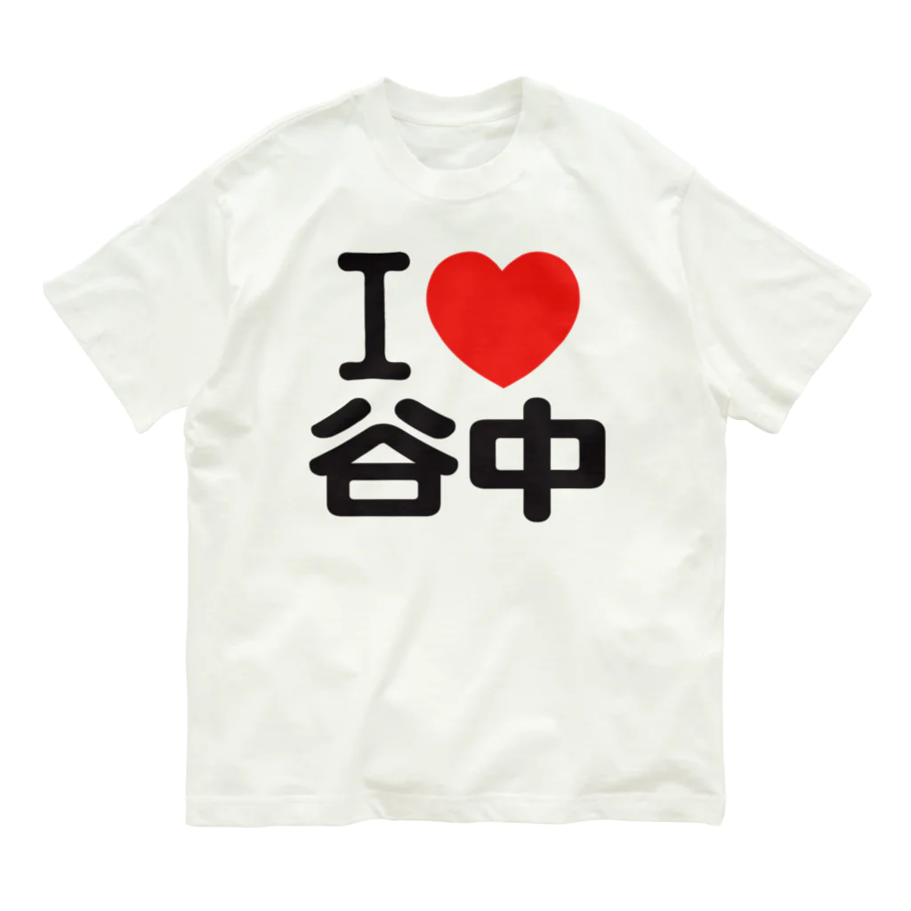 I LOVE SHOPのI LOVE 谷中 オーガニックコットンTシャツ