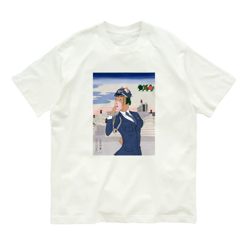 くりむしようかんの天渡早苗之図 オーガニックコットンTシャツ