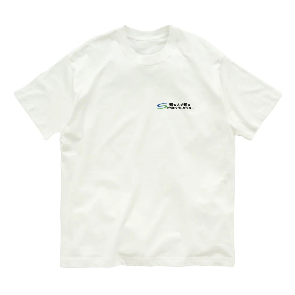 とやまソフトセンターの語録Tシャツ 前後プリント Organic Cotton T-Shirt