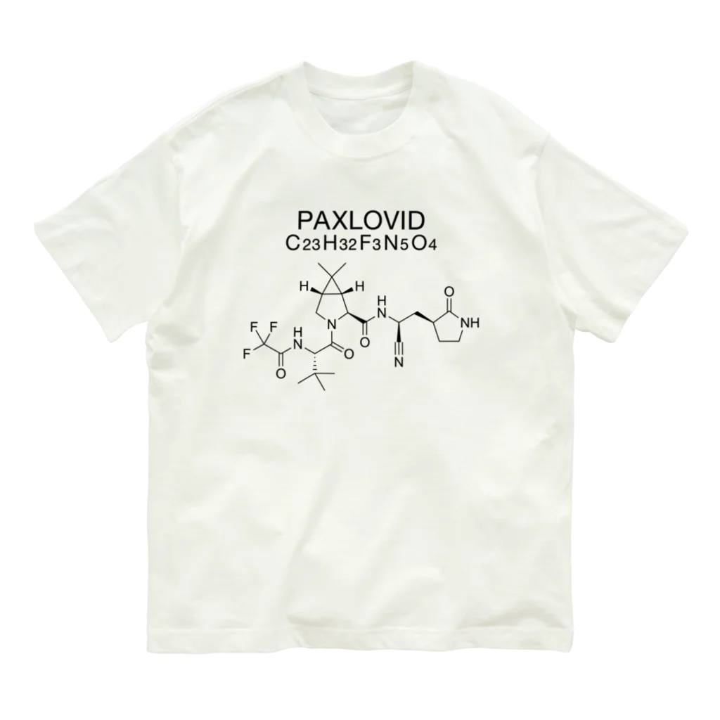 DRIPPEDのPAXLOVID C23H32F3N5O4-パキロビッド-(Nirmatrelvir-ニルマトレルビル-) Organic Cotton T-Shirt