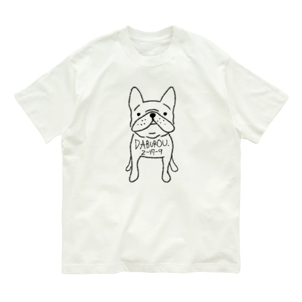 DABUROU.2-17-9のフレブル⭐︎ロゴ オーガニックコットンTシャツ