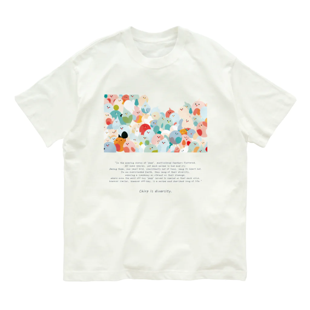 鳥救うSUZURIの『ぴぃ、多様性。』【寄付付き商品】 Organic Cotton T-Shirt