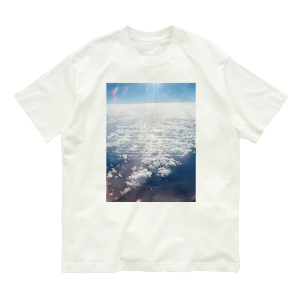 この星スーベニアショップ（すずり店）の【英】「夏のよろこび」（雲の上） Organic Cotton T-Shirt