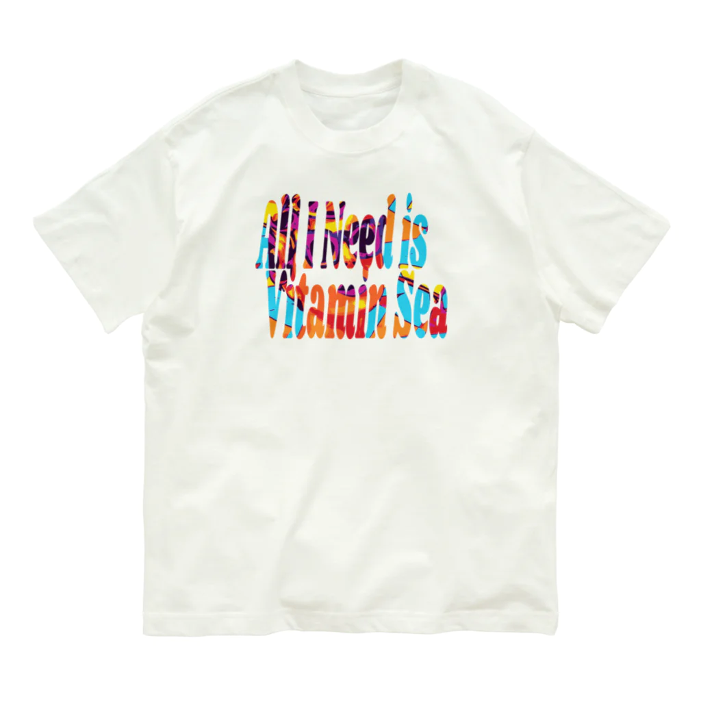 ぷんすこ(♂)のAll I Need is Vitamin Sea オーガニックコットンTシャツ