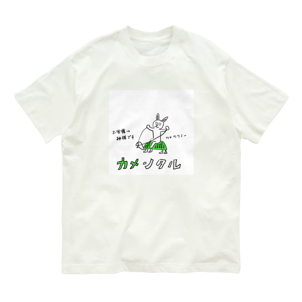 zigedonのカメンタル オーガニックコットンTシャツ