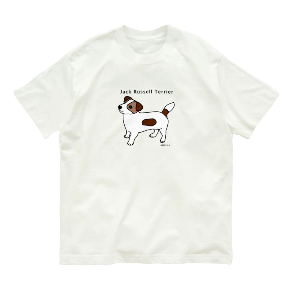 虹色PLUSのかわいいジャックラッセルテリア犬 Organic Cotton T-Shirt