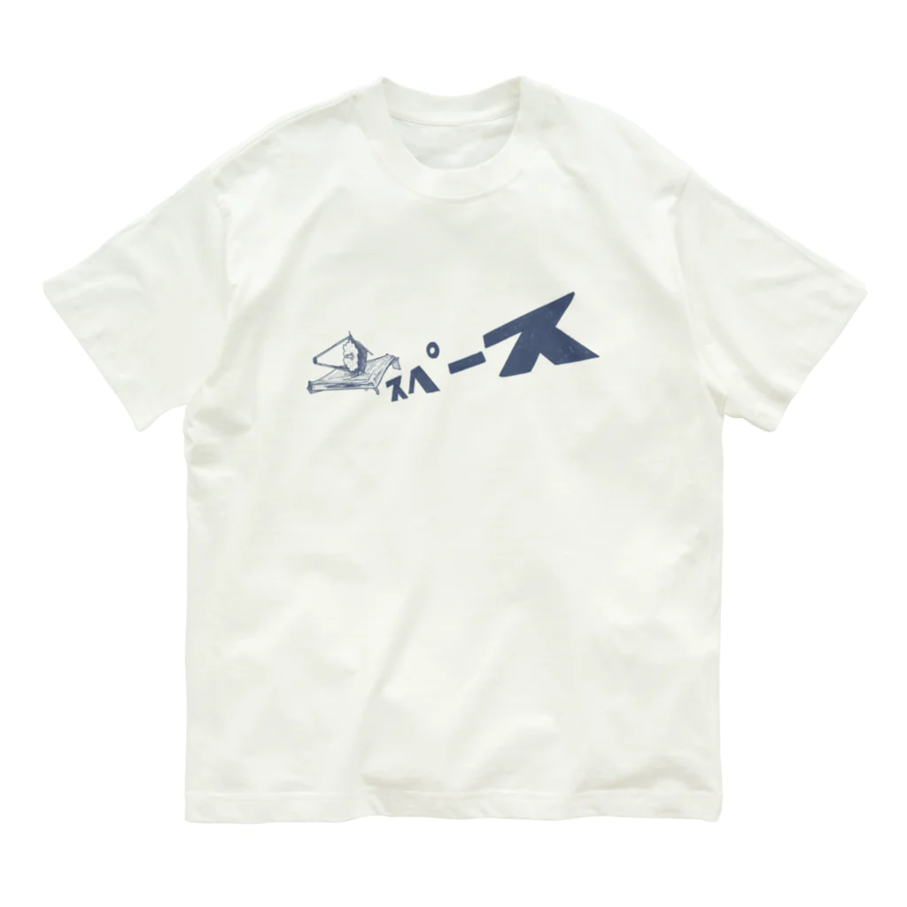 松井智恵美のスペースTシャツ Organic Cotton T-Shirt