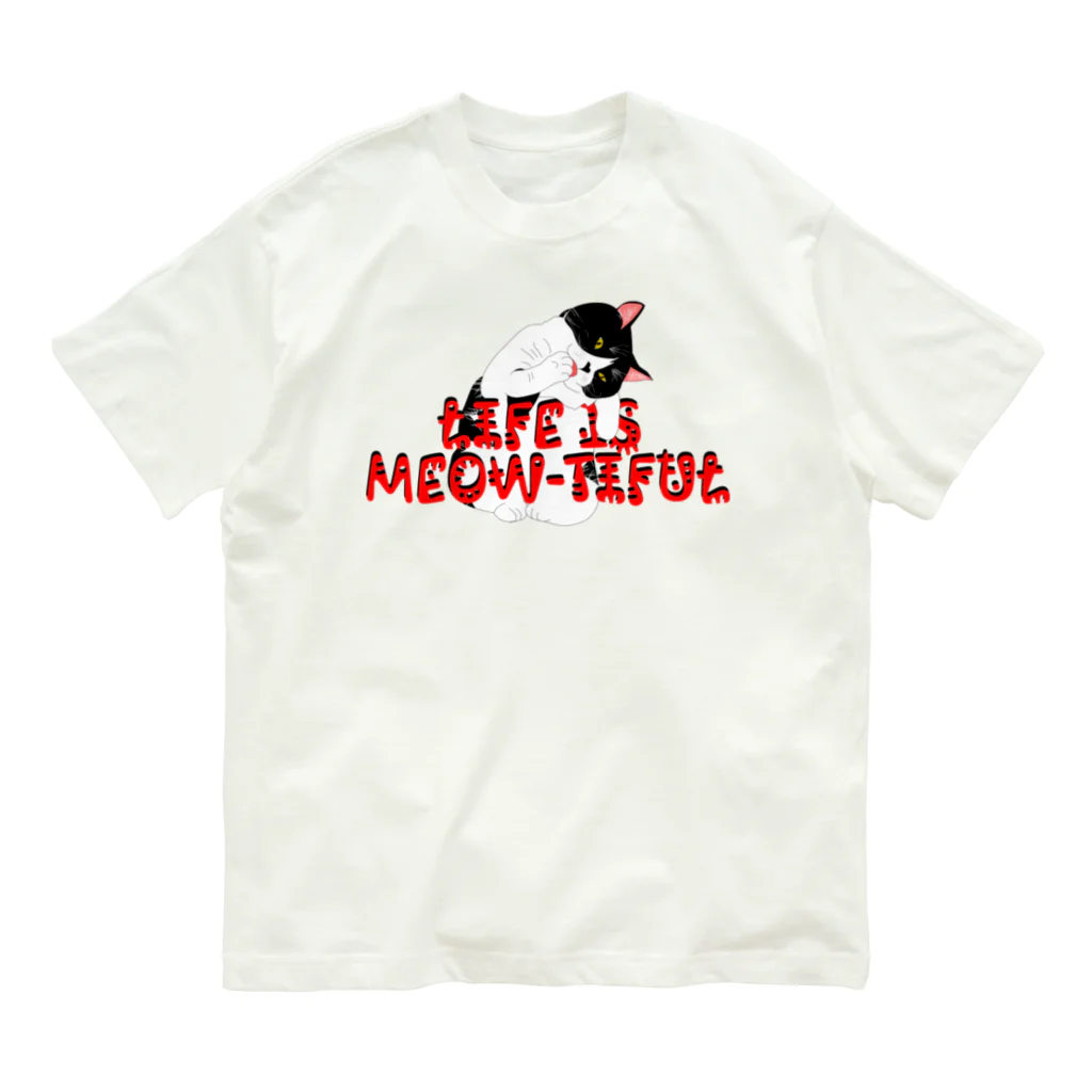 ぷんすこ(♂)のLIFE IS MEOW-TIFUL（黒ラインロゴ） Organic Cotton T-Shirt