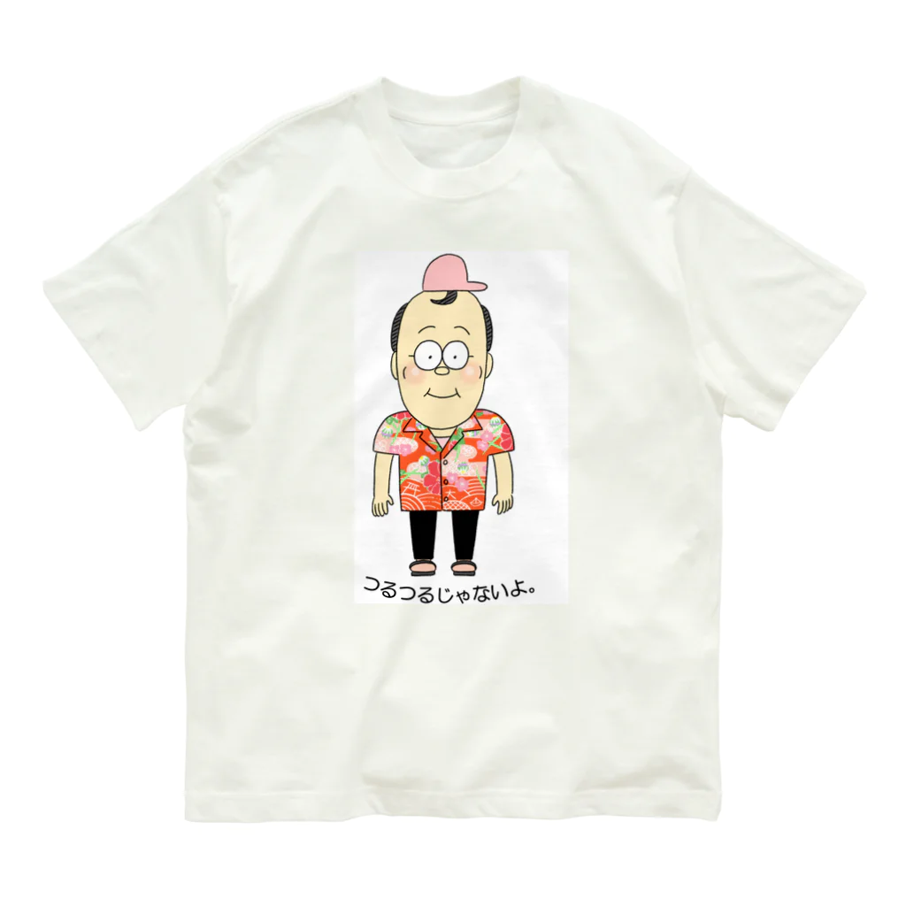 PinkBeaker356の計（けい） Organic Cotton T-Shirt