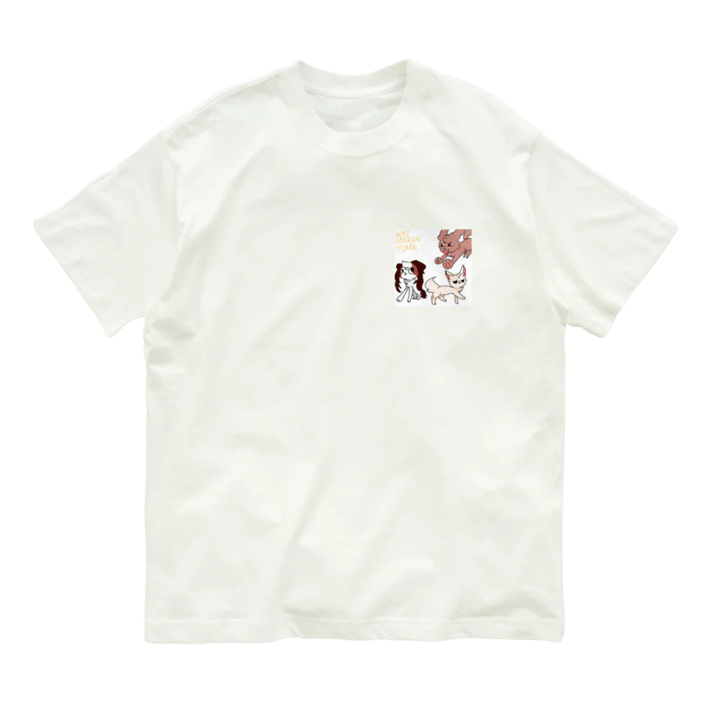ポケっこのドッグTシャツ2 Organic Cotton T-Shirt