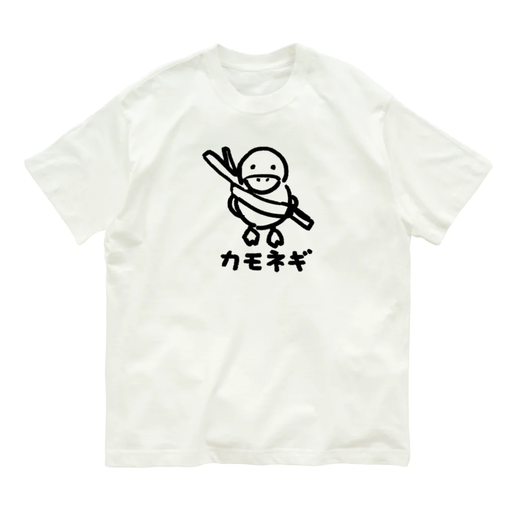 chicodeza by suzuriのただのカモネギ Organic Cotton T-Shirt