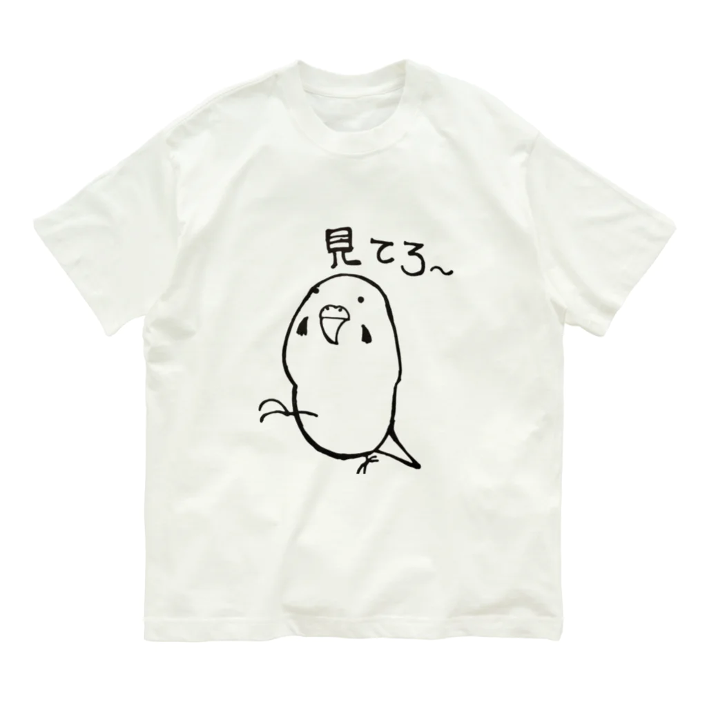 鳥ラブの考えるインコ オーガニックコットンTシャツ