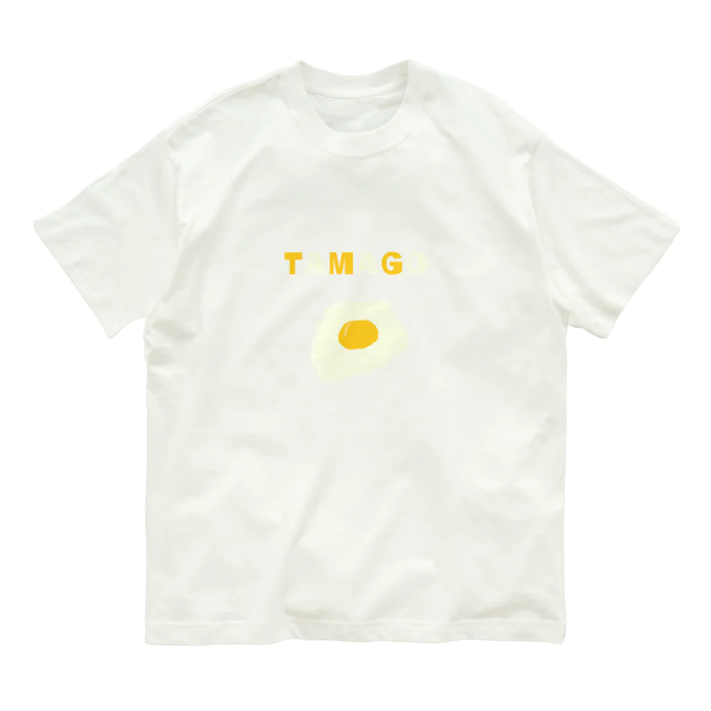 ぴろしきのTAMAGO(たまご) Organic Cotton T-Shirt