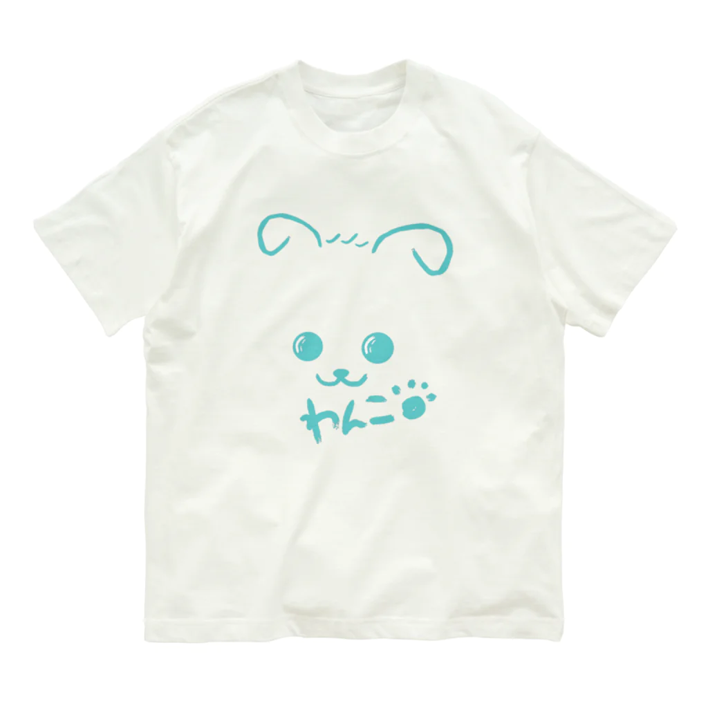 merongのわんこA♡グリーン Organic Cotton T-Shirt