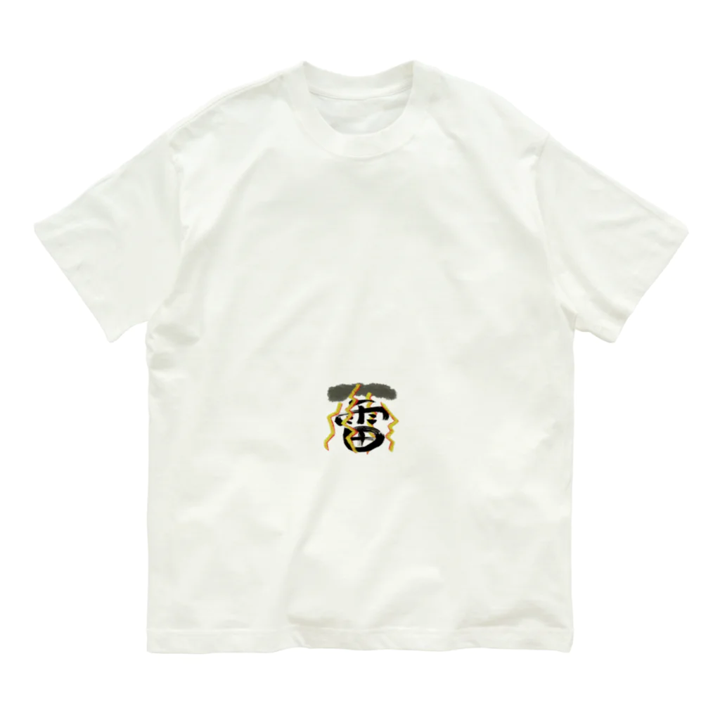Firstsnowのおヘソ 守ります！ Organic Cotton T-Shirt