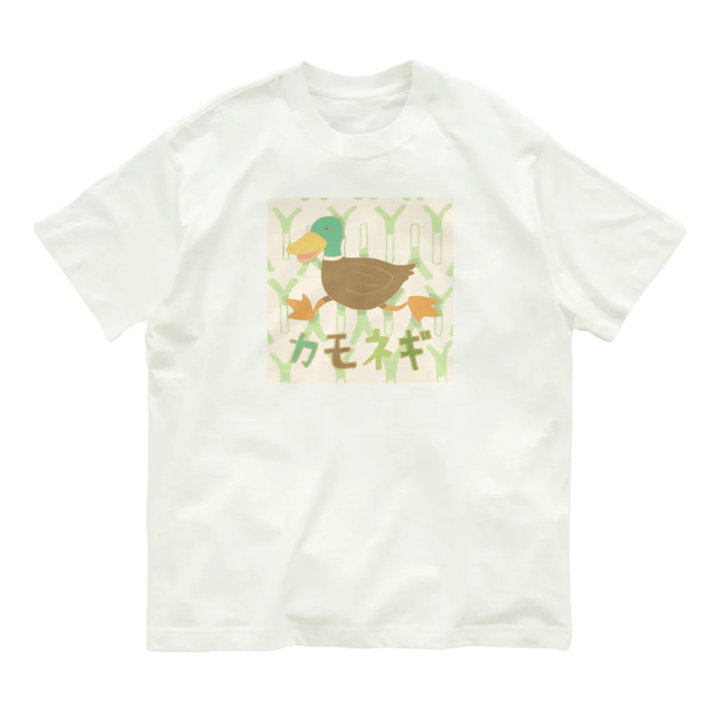 saji_equal_spoonのカモネギ オーガニックコットンTシャツ