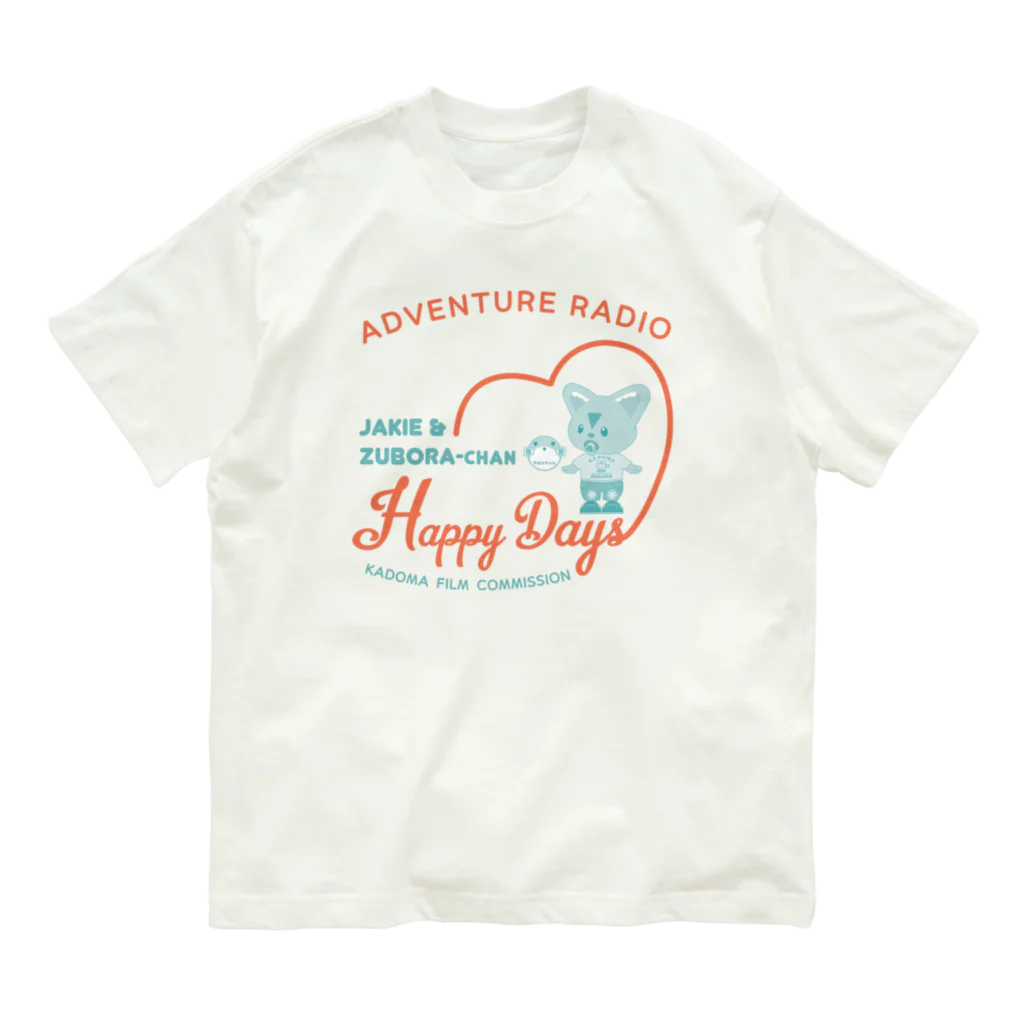 ジェイキーとずぼらちゃんのお店のじぇきずぼハート Organic Cotton T-Shirt