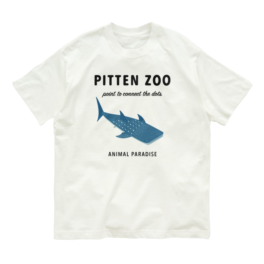 PITTEN ZOO ANIMAL #7