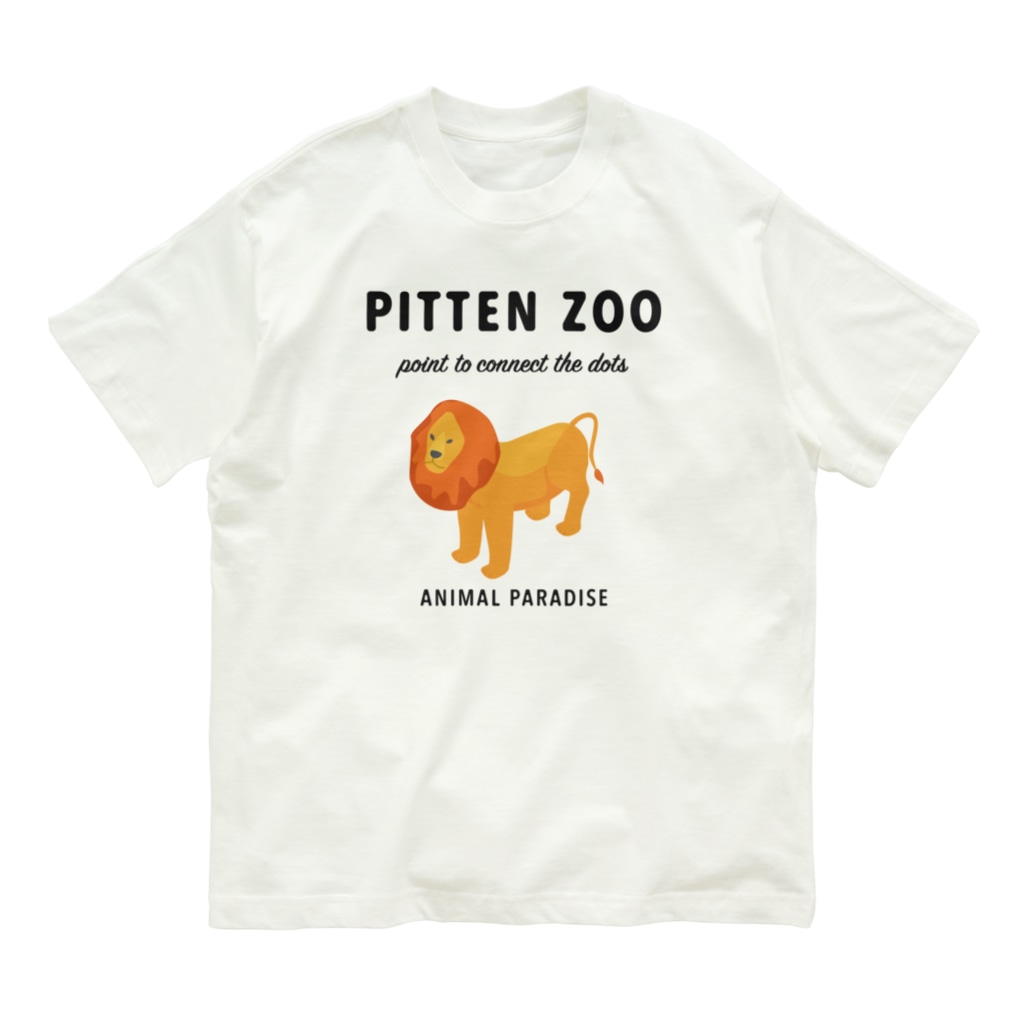 PITTEN ZOO ANIMAL #8