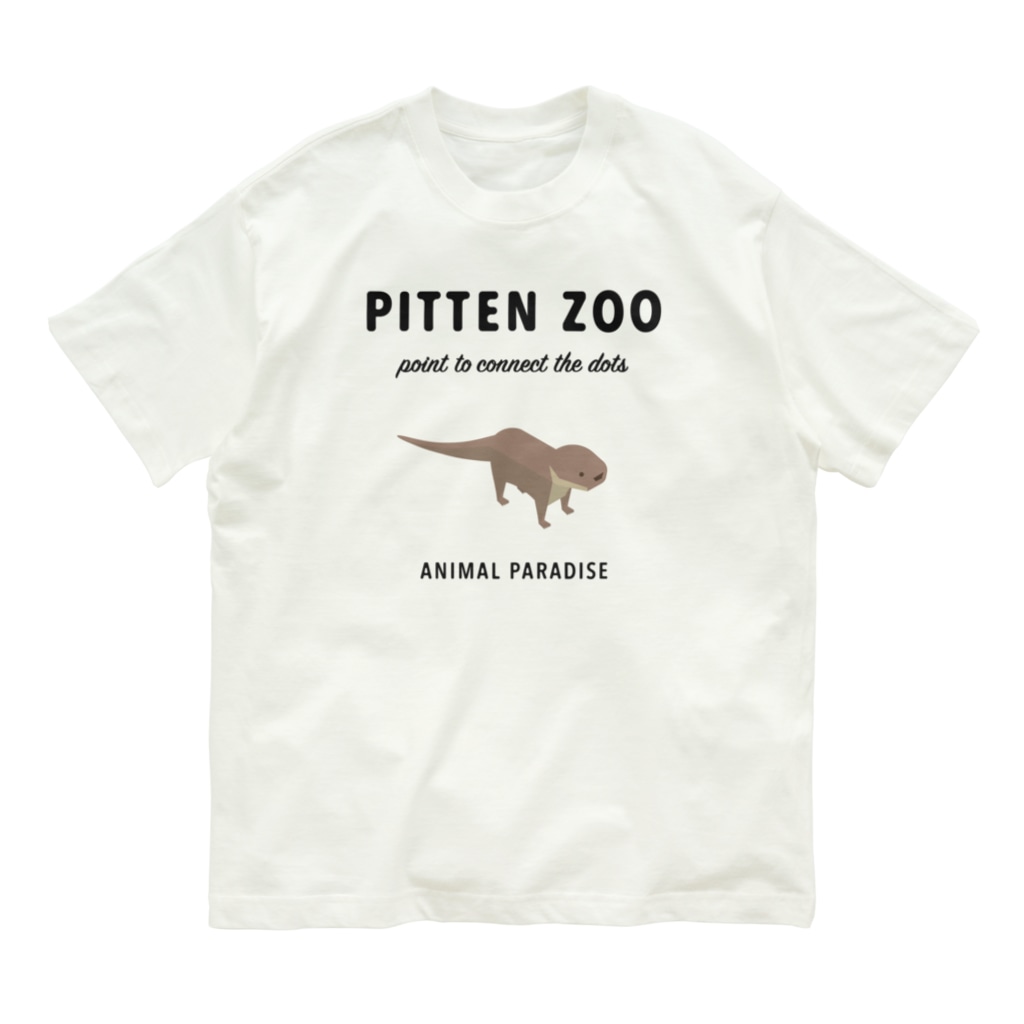 PITTEN ZOO ANIMAL #9