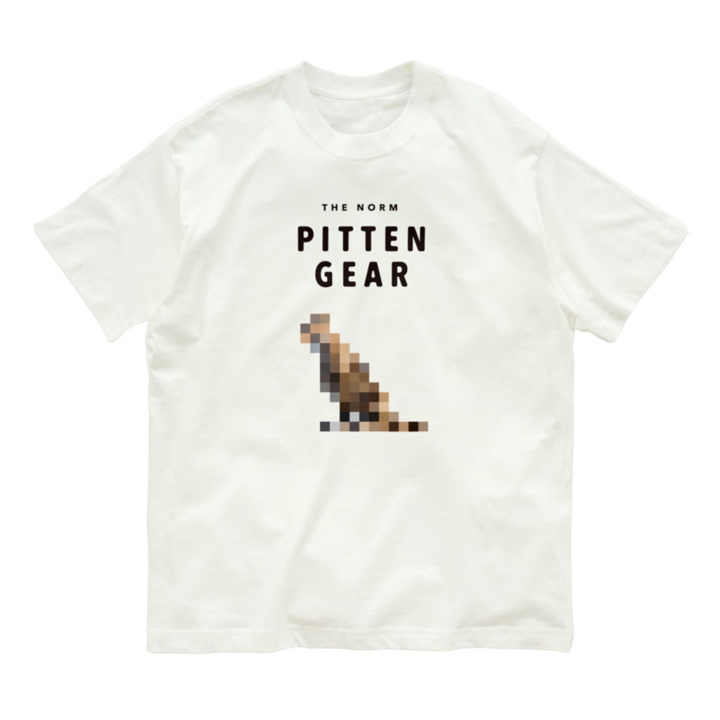 PITTEN ZOO PX ANIMAL #3