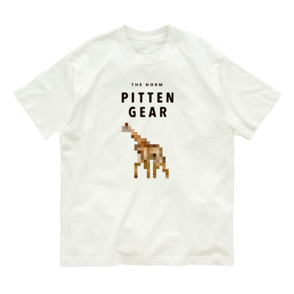 PITTEN ZOO PX ANIMAL #8