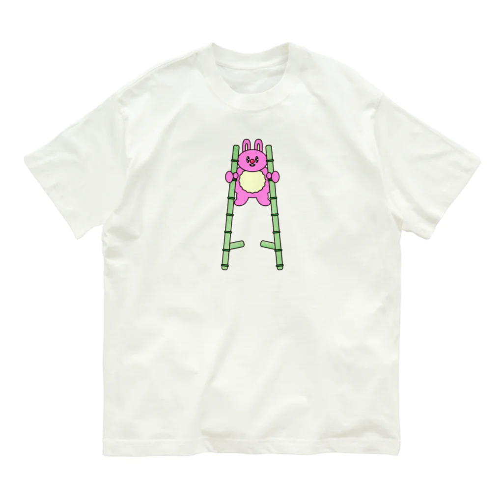 ちんぷんかんプリンの竹馬うさぎ🎍🐇🐰 Organic Cotton T-Shirt