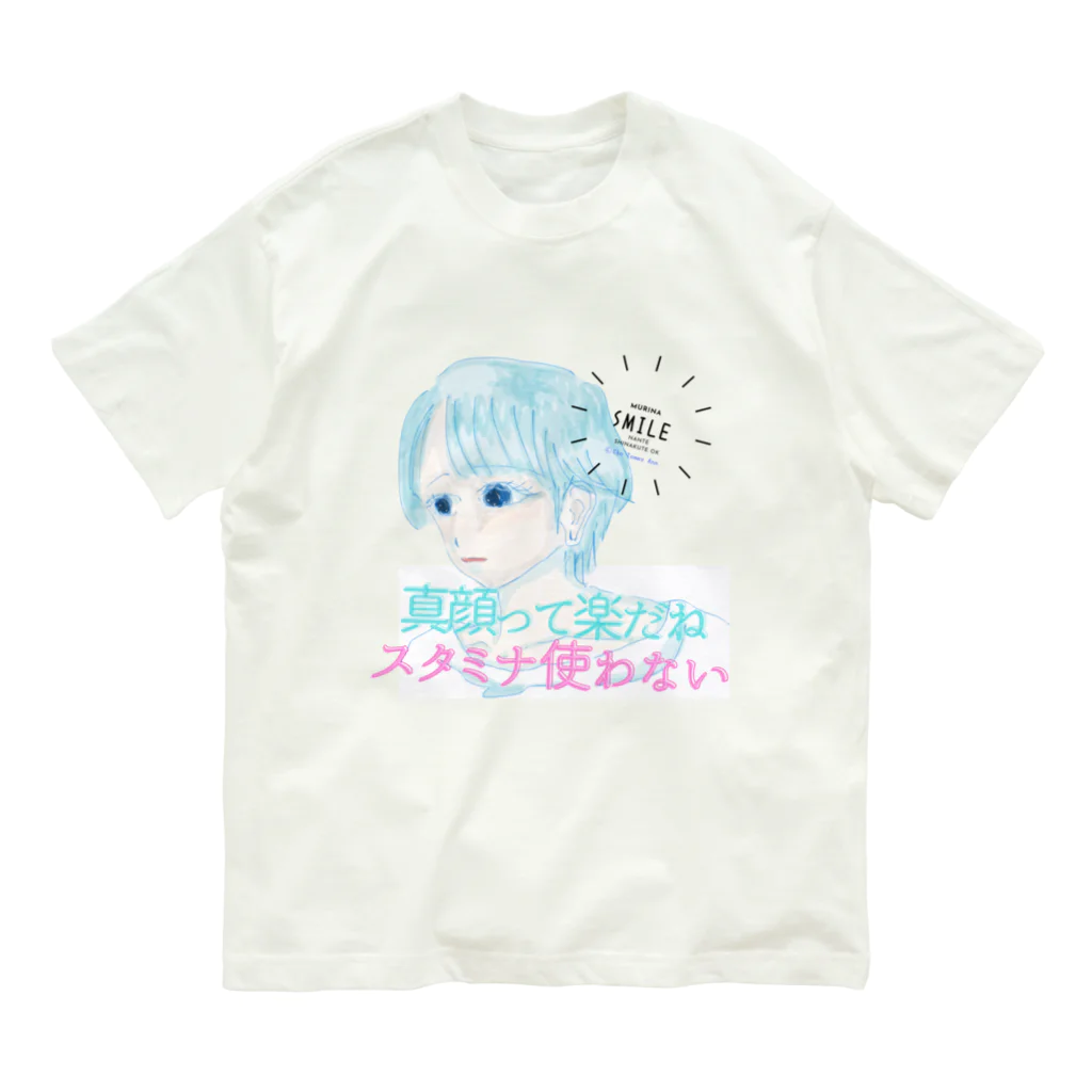 Cho Tommy Annの真顔って楽だね オーガニックコットンTシャツ