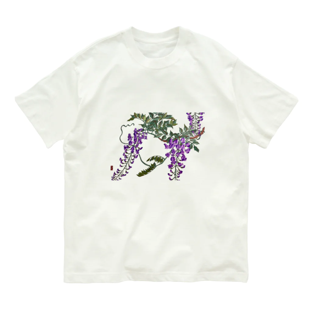 JapaneseArt Yui Shopの藤 Organic Cotton T-Shirt