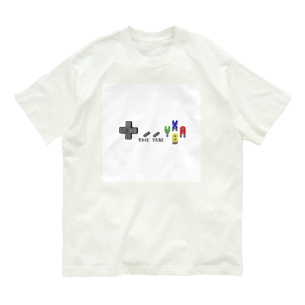 oregonのコントローラー殿 オーガニックコットンTシャツ