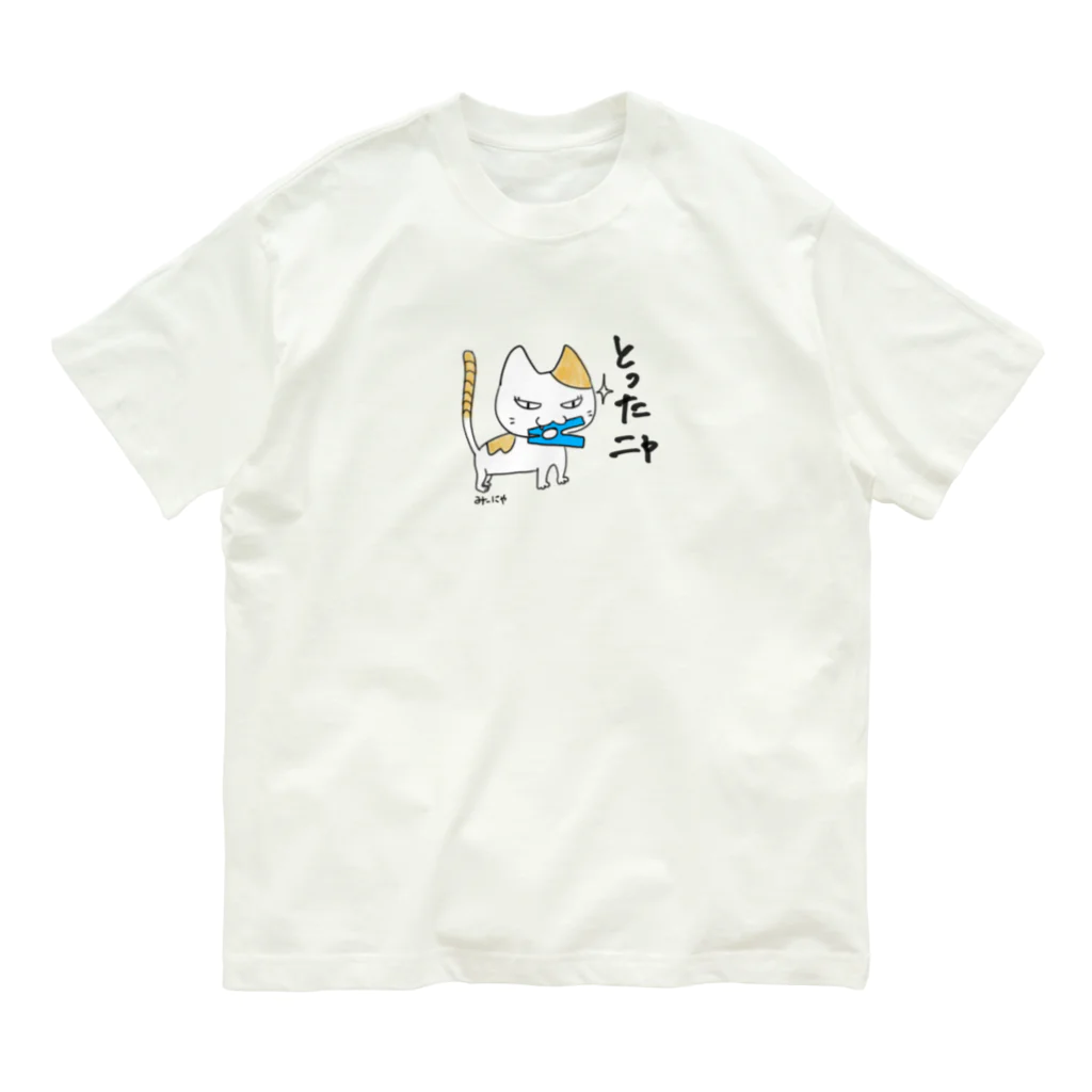 Chapicomon715の三白にゃん　み〜にゃ Organic Cotton T-Shirt