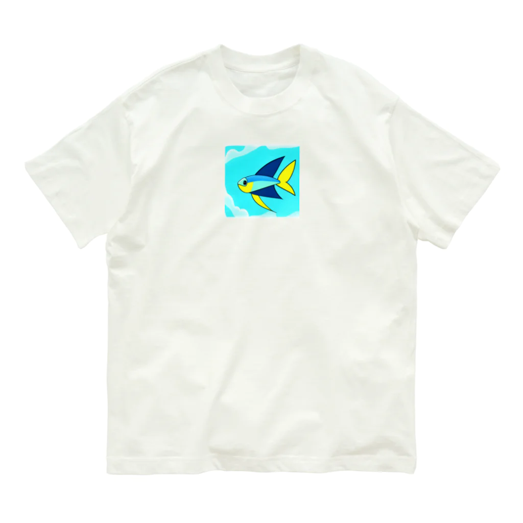 魚大好きマンの空飛ぶ魚 オーガニックコットンTシャツ