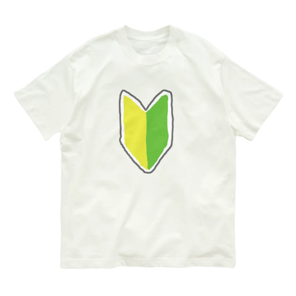 おなたんズSHOPのしょしんしゃのひと　薄め Organic Cotton T-Shirt