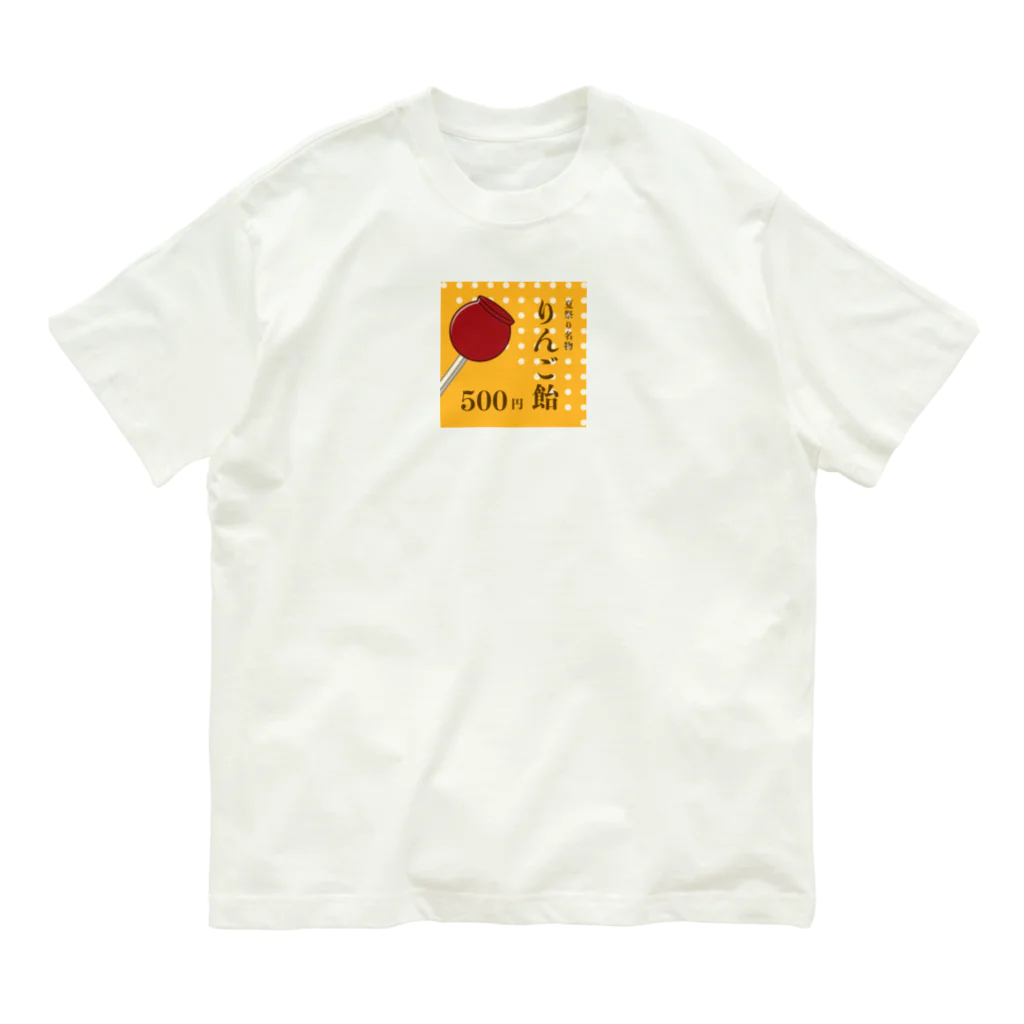 Takuya Mutoの懐かしいリンゴ飴 オーガニックコットンTシャツ