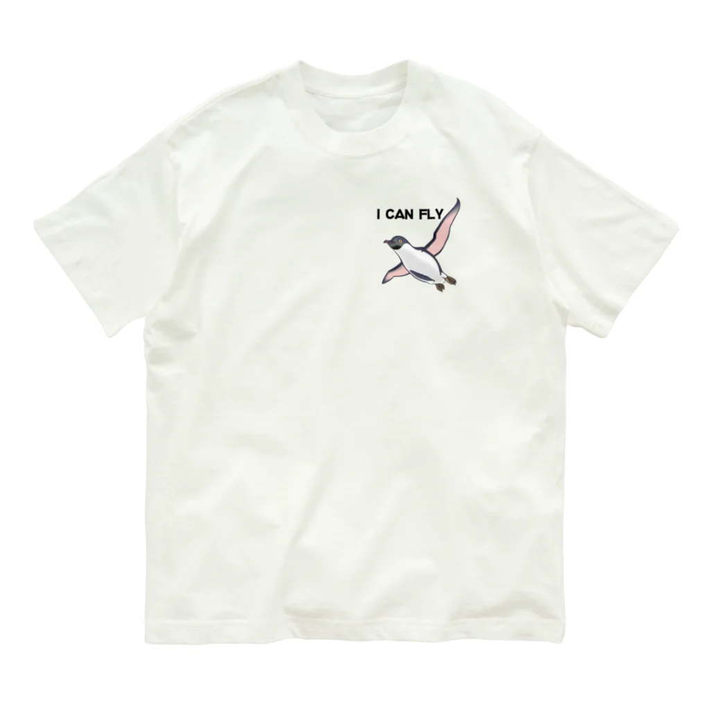 nakagawa-kikakuの空飛ぶペンギン（I CAN FLY） オーガニックコットンTシャツ