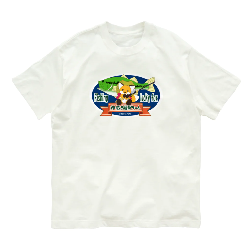 もふもふ♡けもっ娘村　(摩耶夕湖)の『釣り吉お稲荷ちゃん🎣🦊』Ａ楕円型 Organic Cotton T-Shirt