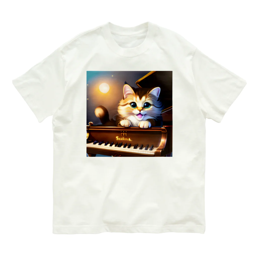 kitten pianistの子猫ピアニスト-1 オーガニックコットンTシャツ