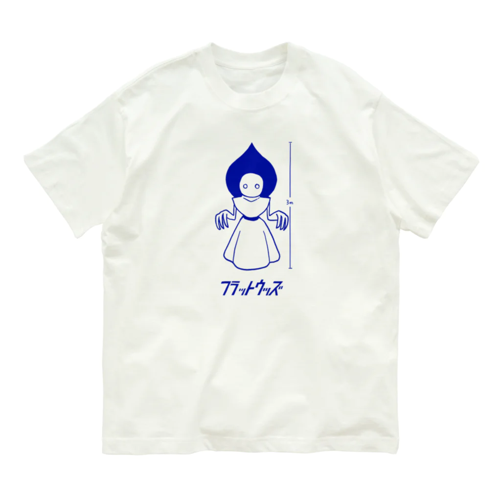 YmmtTakoのフラットウッズは3m Organic Cotton T-Shirt