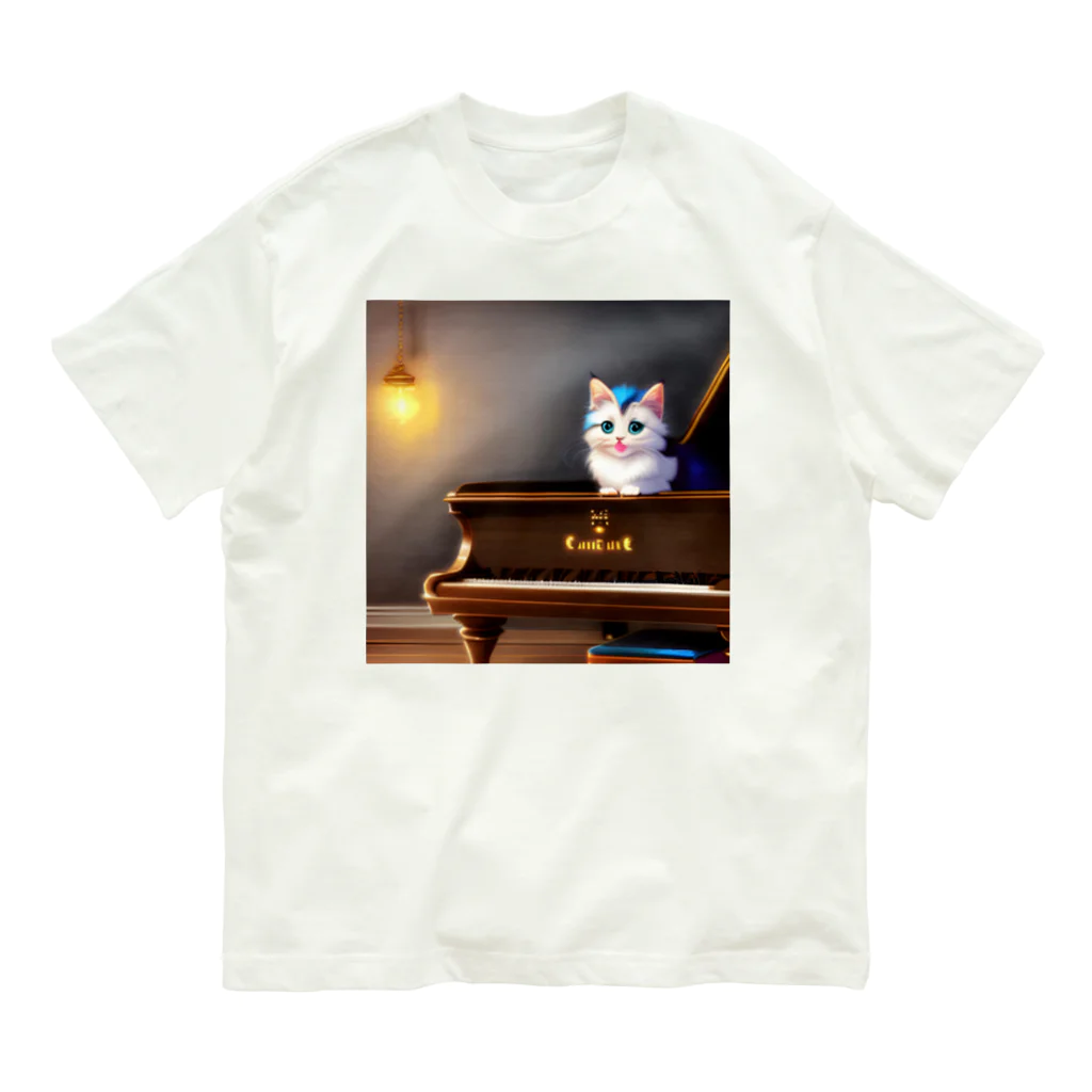 kitten pianistの子猫ピアニスト-2 オーガニックコットンTシャツ