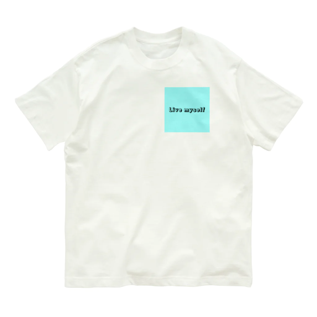 Billion HackのLive myself オーガニックコットンTシャツ