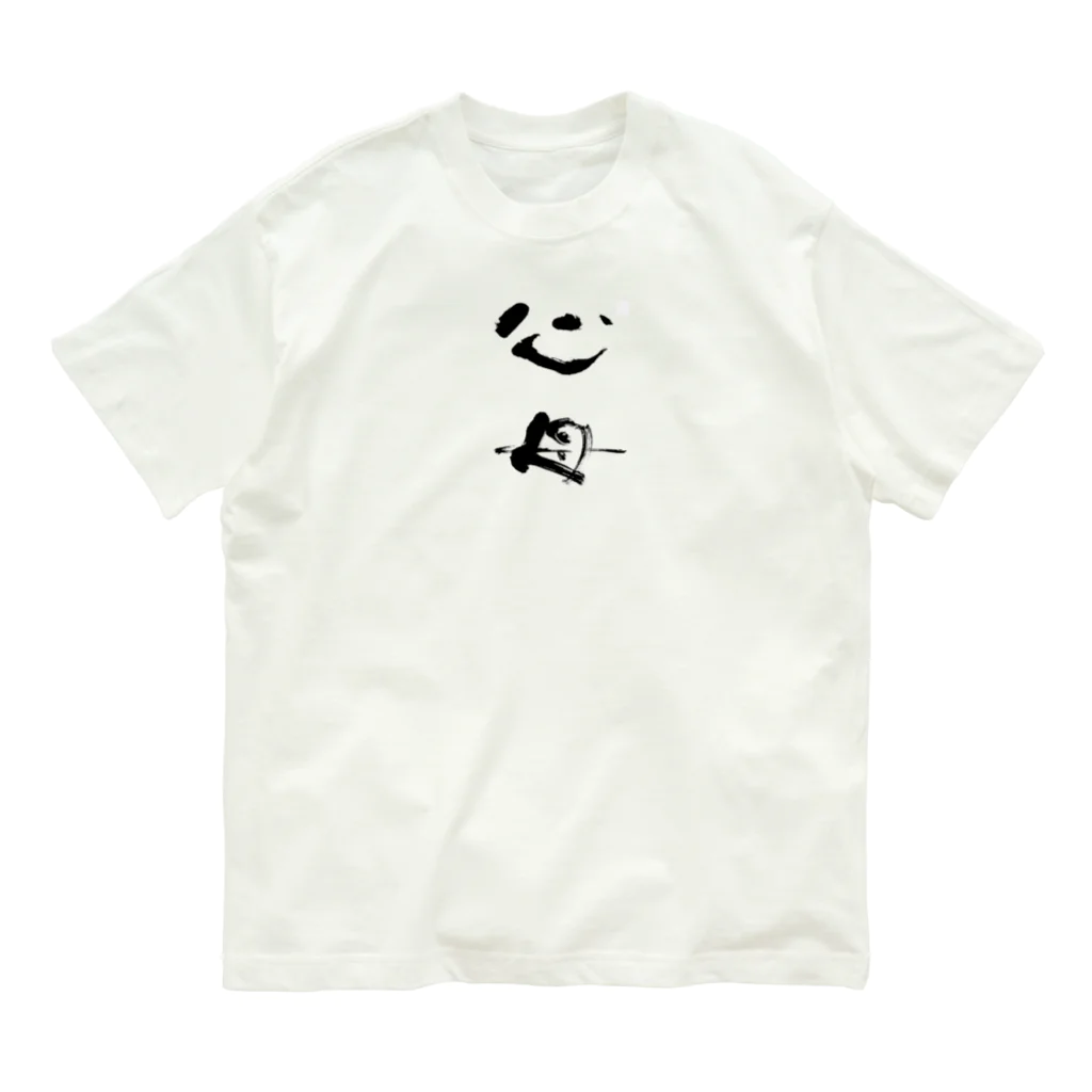 Masaki529の心母グッズ オーガニックコットンTシャツ