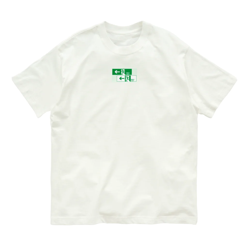 雑多屋さんのハザードサイン Organic Cotton T-Shirt