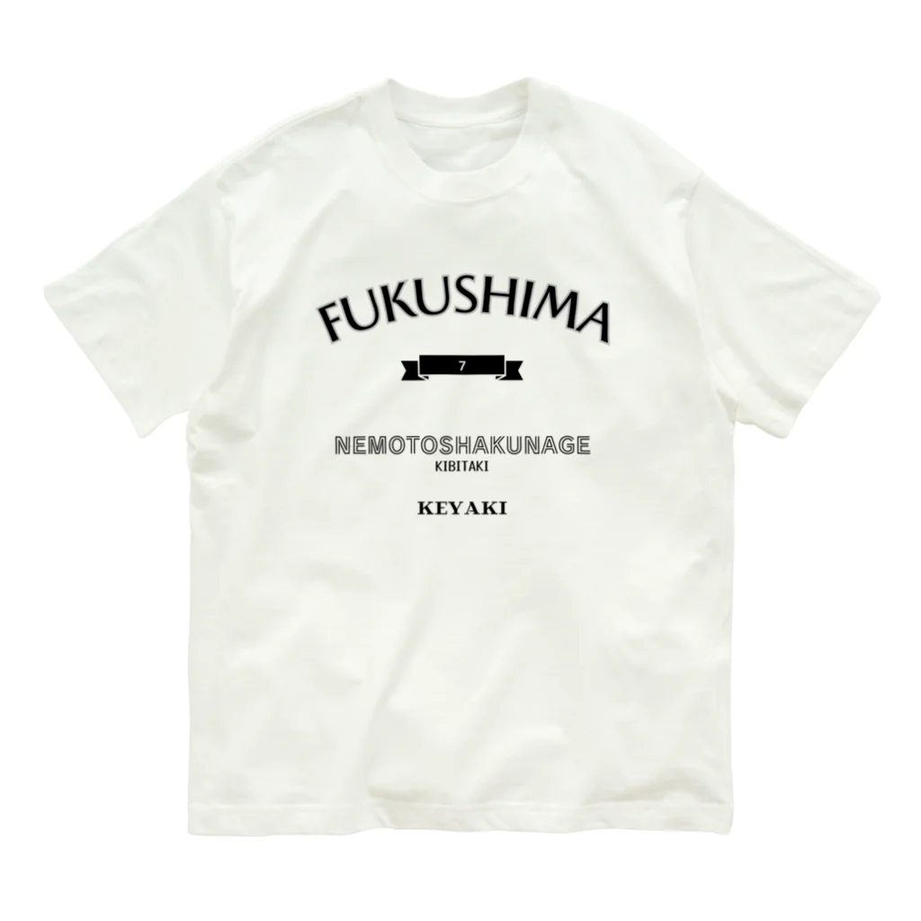 るてんの福島県 Organic Cotton T-Shirt