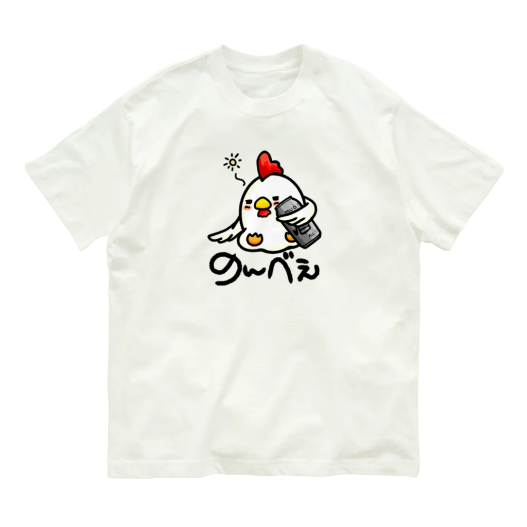 樹璃ィ's すとあののんべぇにわとりさん！カラー Organic Cotton T-Shirt