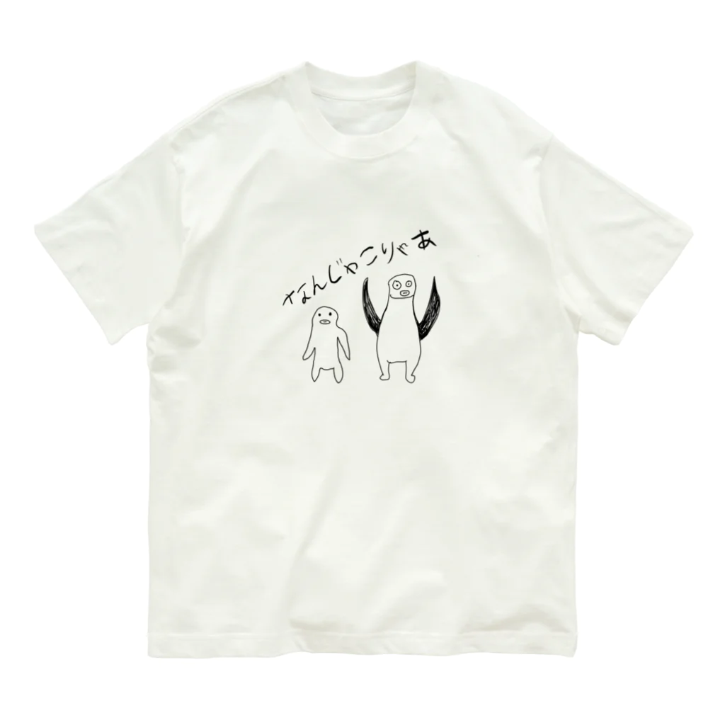 Lunioleのなんじゃペンギン🐧 オーガニックコットンTシャツ