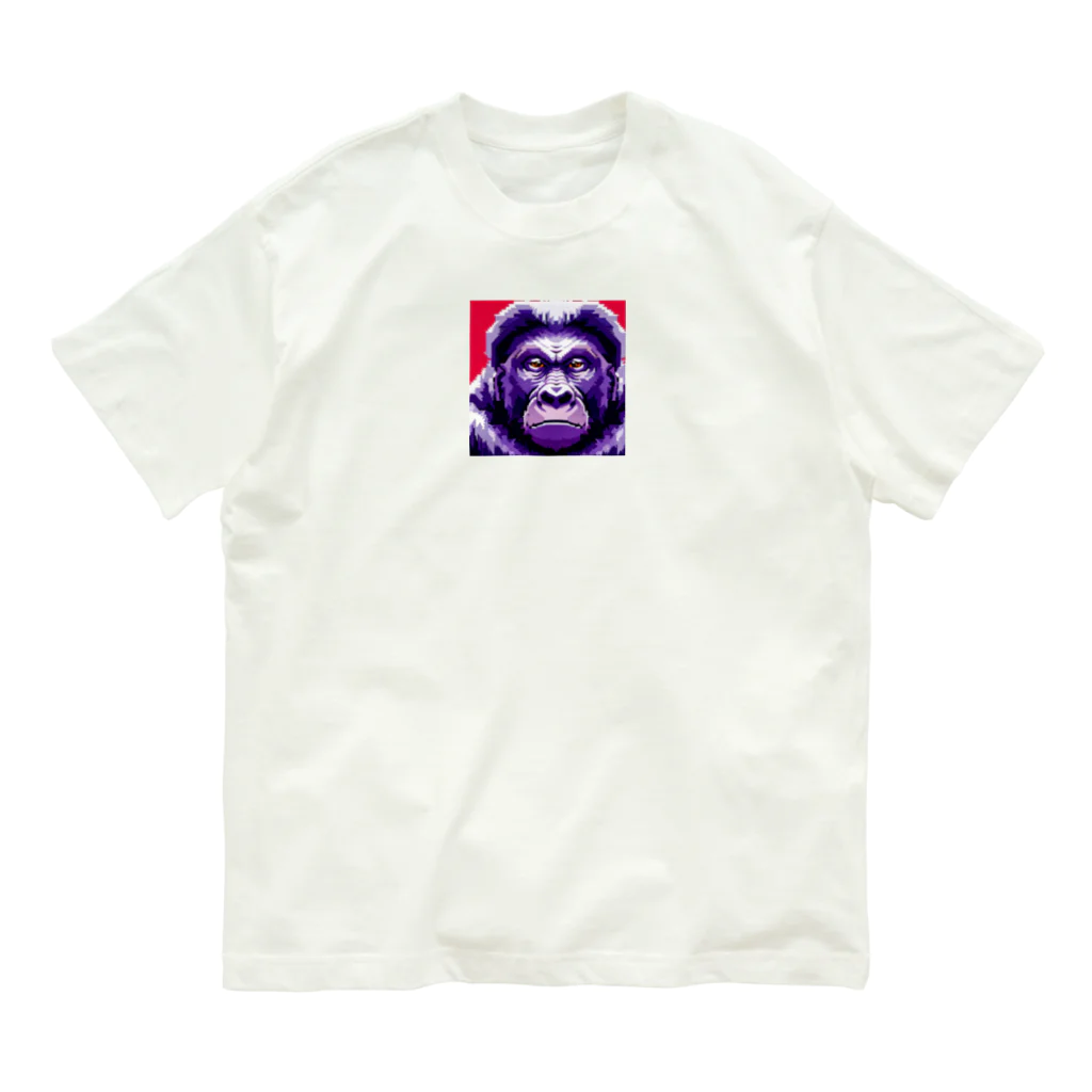 Useponzooのピクセルアート　このゴリラは Organic Cotton T-Shirt