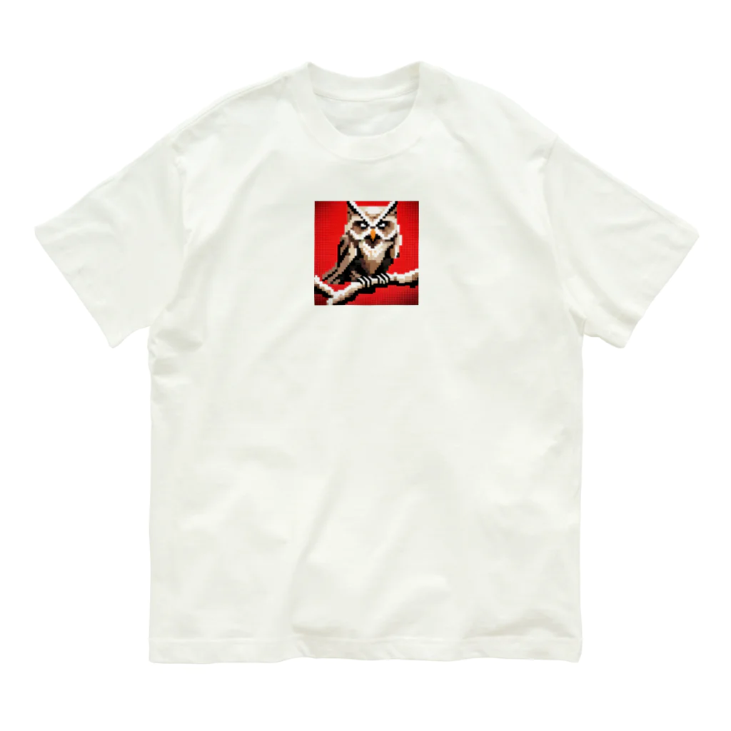 Useponzooのピクセルアート　フクロウ Organic Cotton T-Shirt