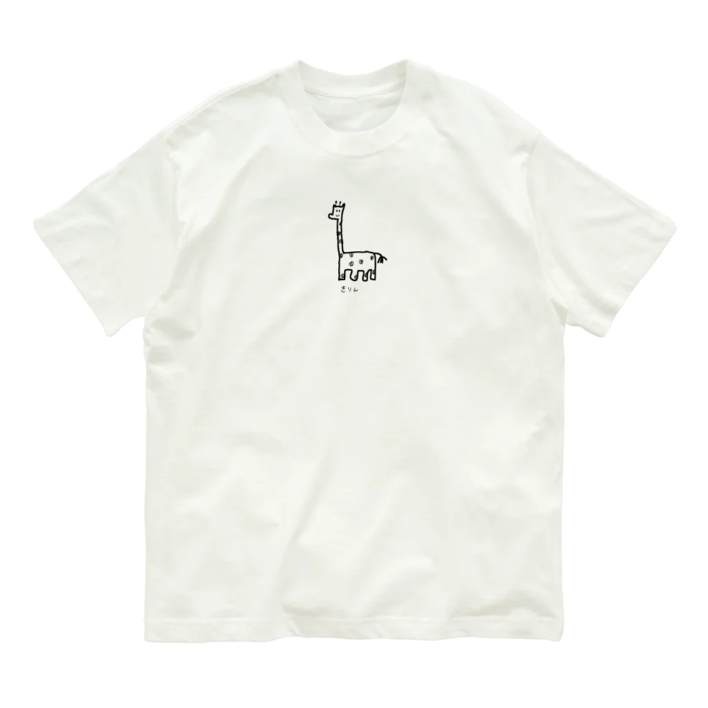 Matos の美きりん Organic Cotton T-Shirt