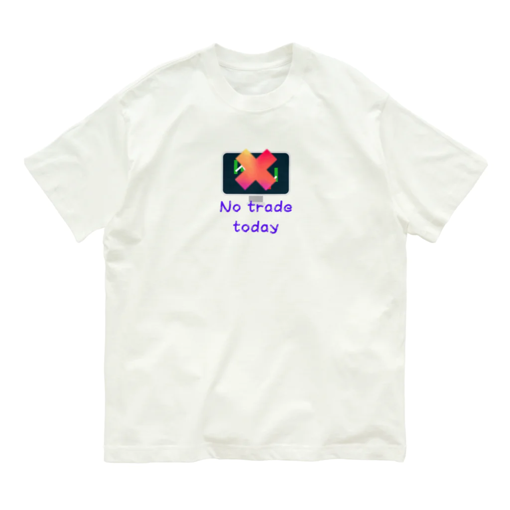 nagayan111の今日はトレードしない！ Organic Cotton T-Shirt